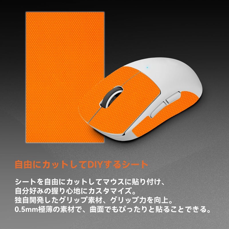 TALONGAMES DIY Version Anti Slip Grip Tape for Gaming Mouse,Sweat Resistant,Easy to Apply,Professional Mice Upgrade Kit (Orange) - Image 5